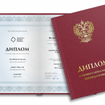 Купить диплом высшем образовании занесением реестр image_1111-6.png