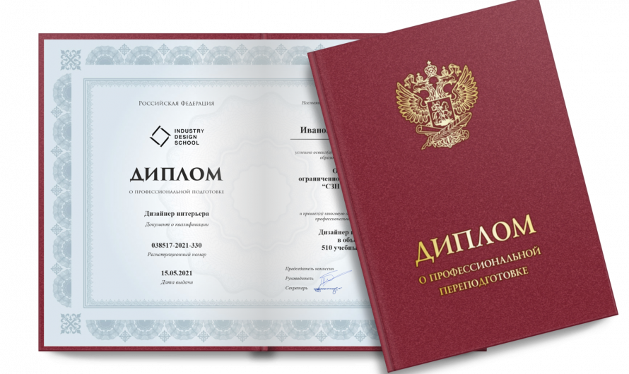 Купить диплом высшем образовании занесением реестр